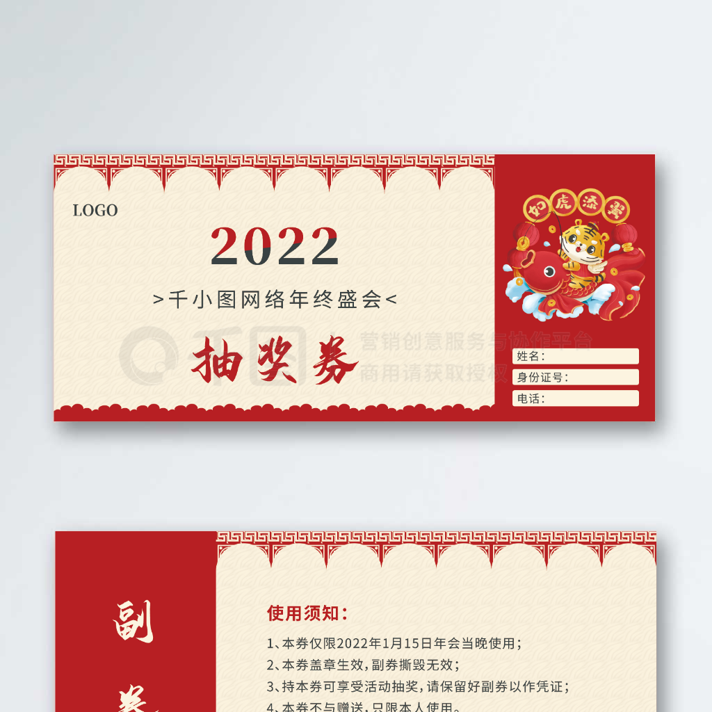 2022ʢ齱ȯ