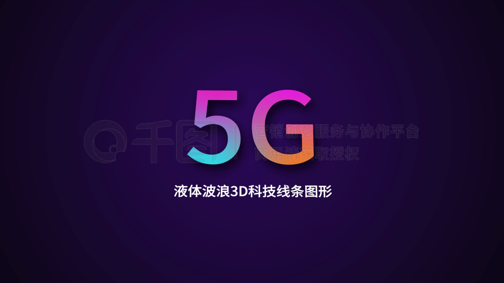 5Gʱ绥Ƭͷ2ļ