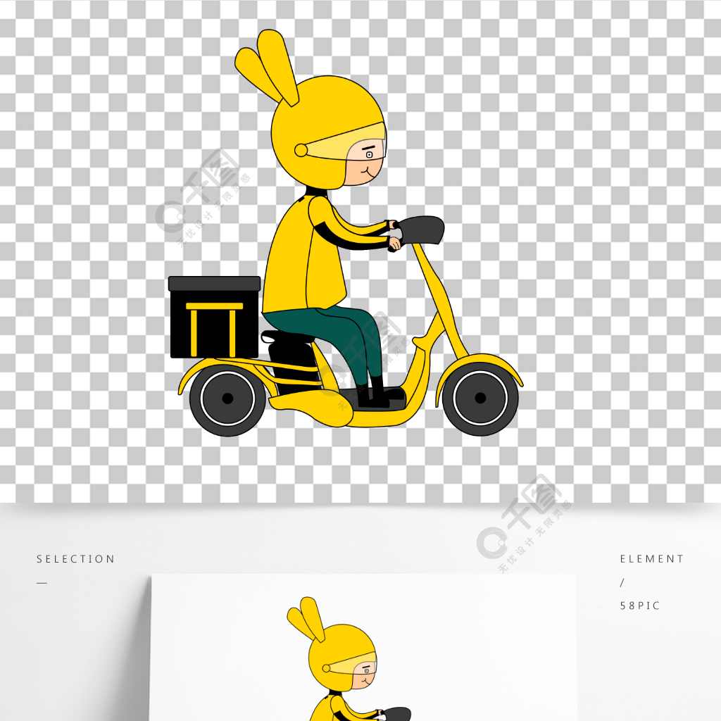 黃色卡通快遞外賣員騎手送外賣快遞員摩托車