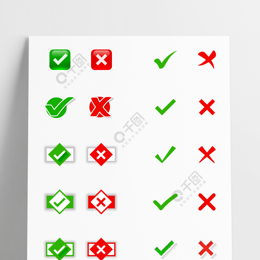 正確錯誤對錯勾叉iocn圖片標籤符號素材模板免費下載_ai格式_3072像素