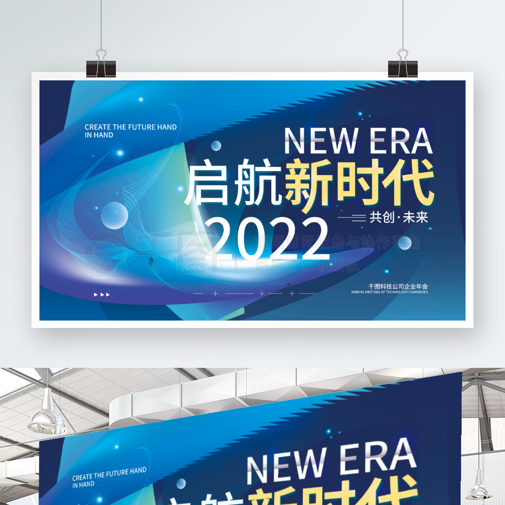 2022ҵԼչ庣