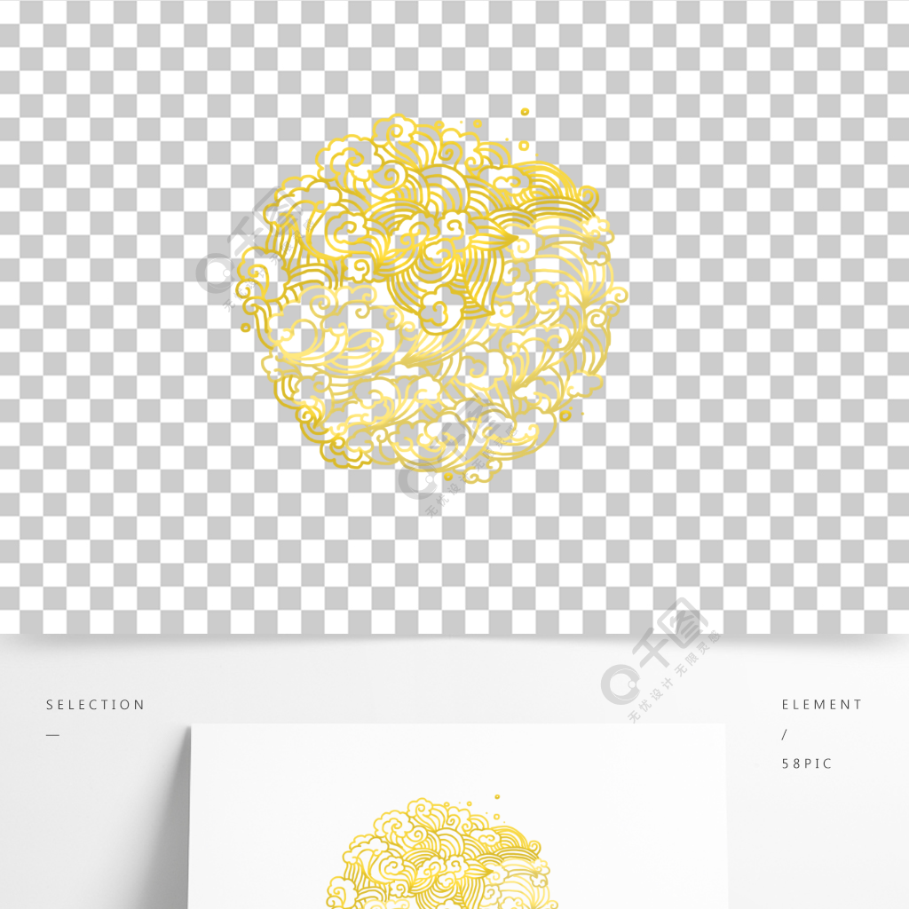 金色雲紋團雲紋線條元素中國風大氣模板免費下載_psd格式_2000像素_編