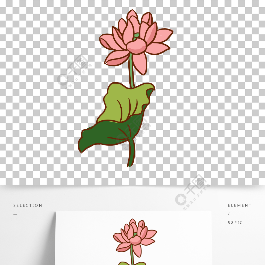 荷花手绘卡通元素