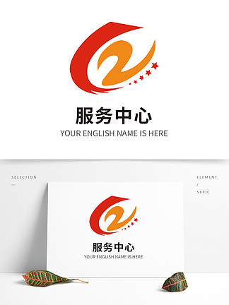 【服务中心logo设计】图片免费下载