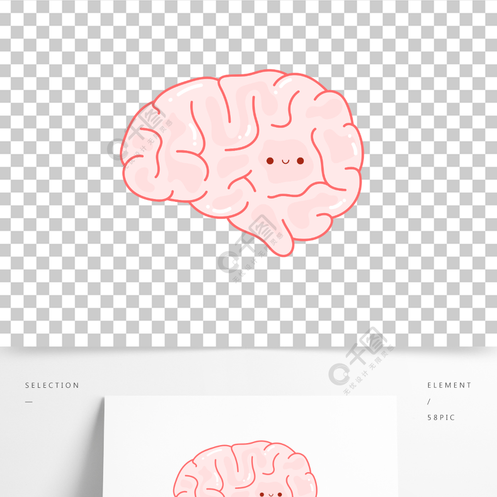 卡通手绘人体器官大脑线条插画矢量装饰元素