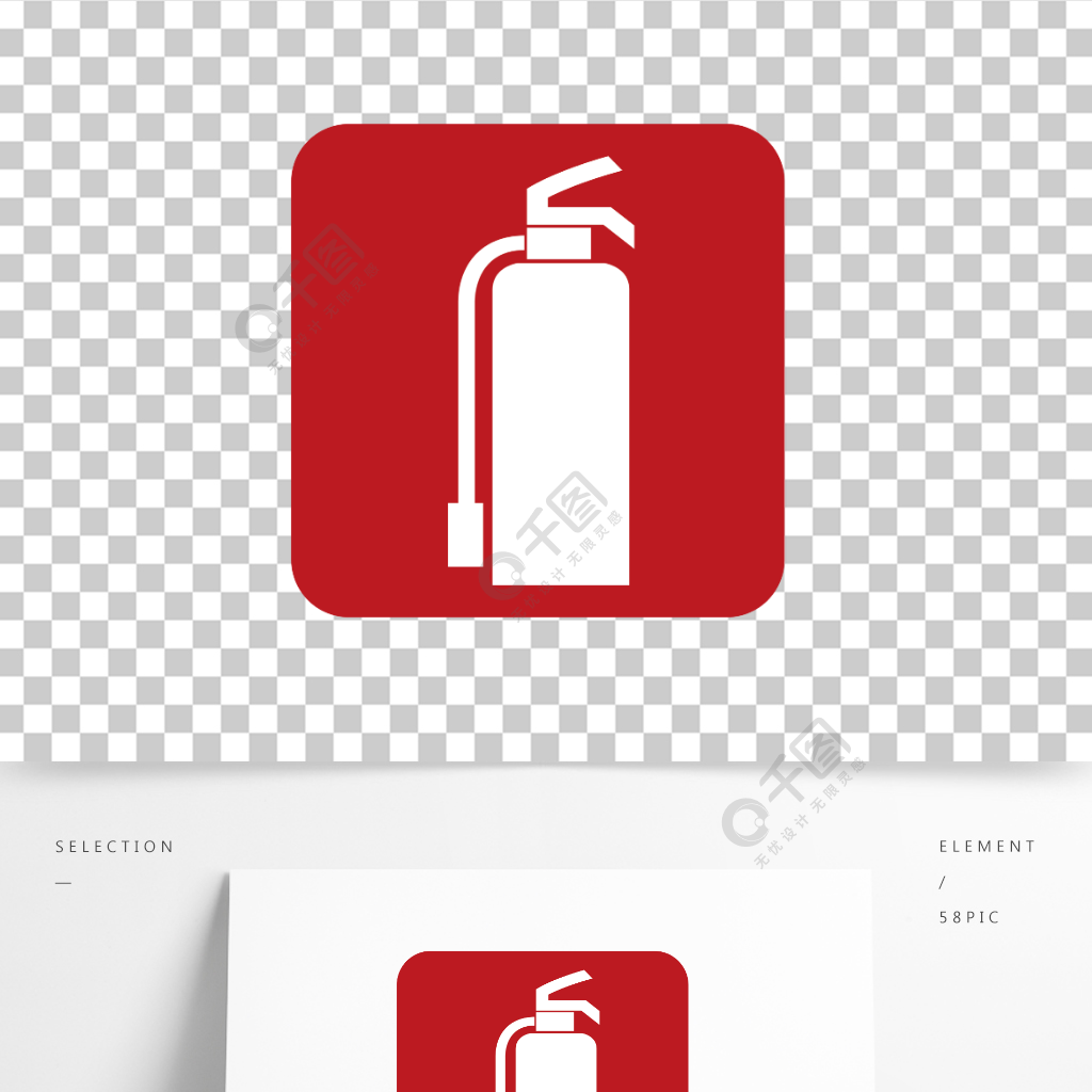 矢量红色灭火器元素装饰图案