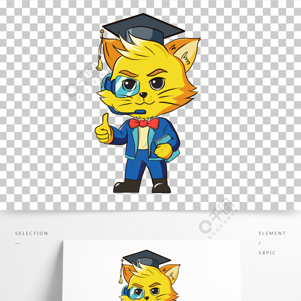 戴著博士帽的貓卡通形象