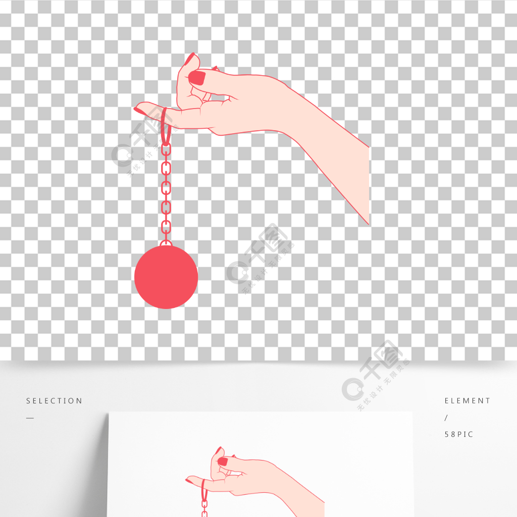 創意手繪矢量特寫手指勾著鐵鏈子圓球元素