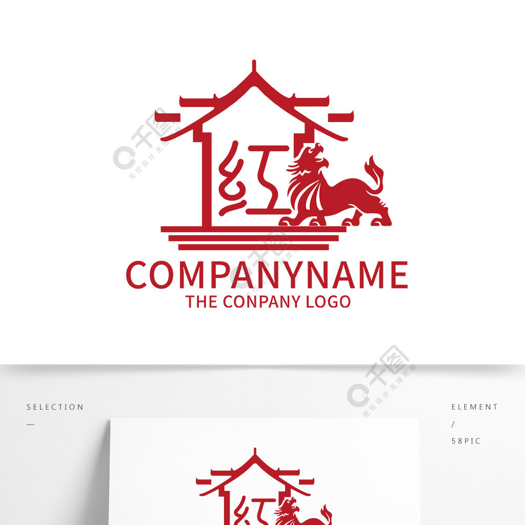 門窗麒麟紅色中國風logo