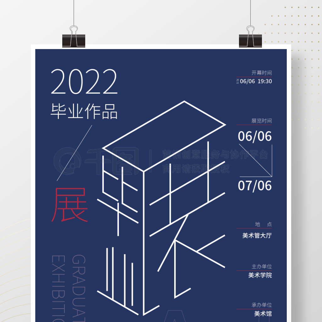 aiʸɫ2022ҵչԼ纣