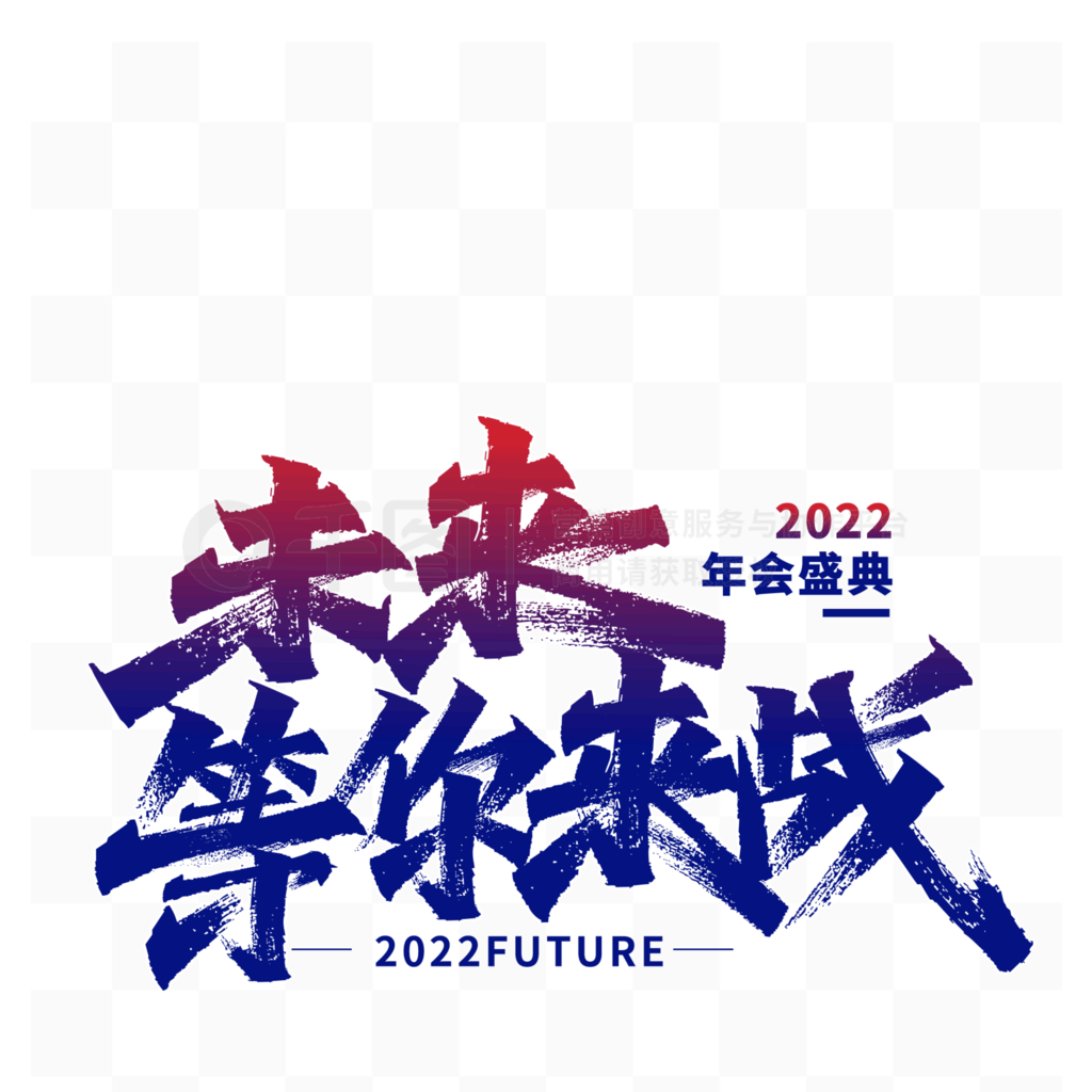 2022ʢҵд