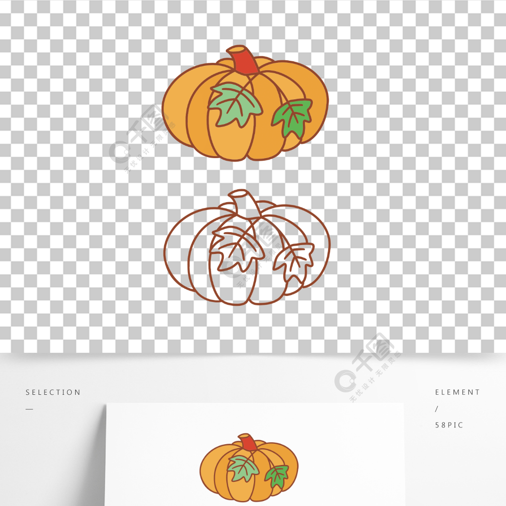 卡通萬聖節南瓜兒童填色簡筆畫裝飾免摳圖案
