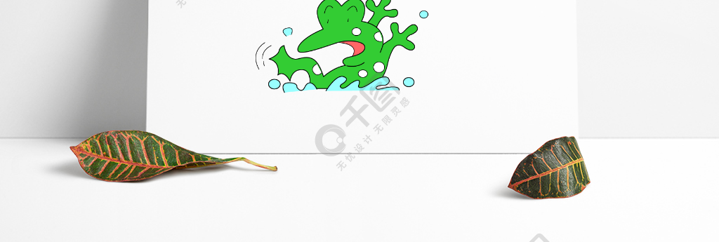 温水煮青蛙简笔画图片