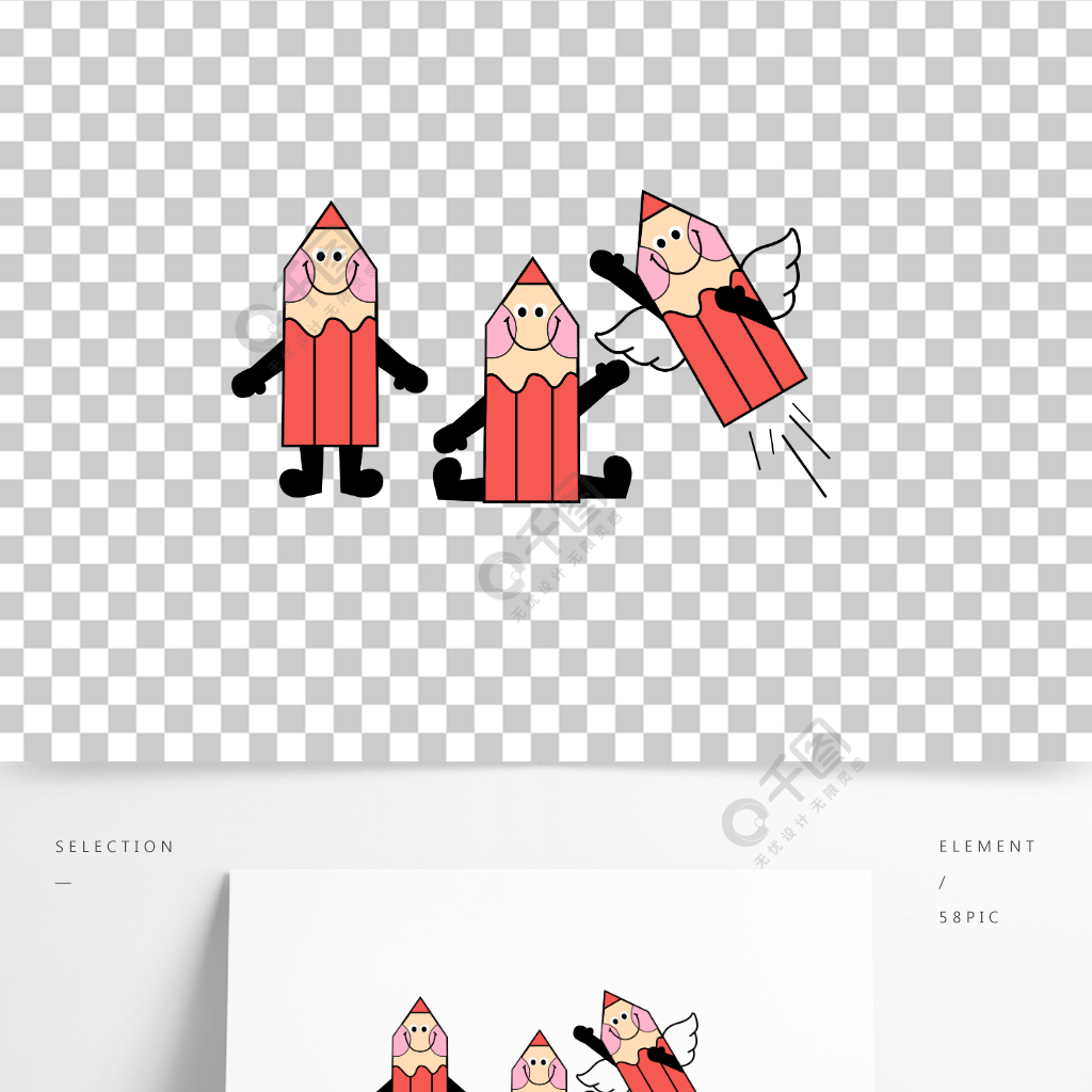 卡通手绘可爱拟人文具铅笔