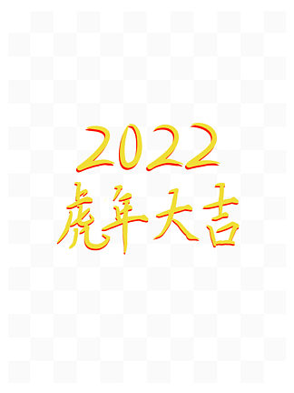 2022