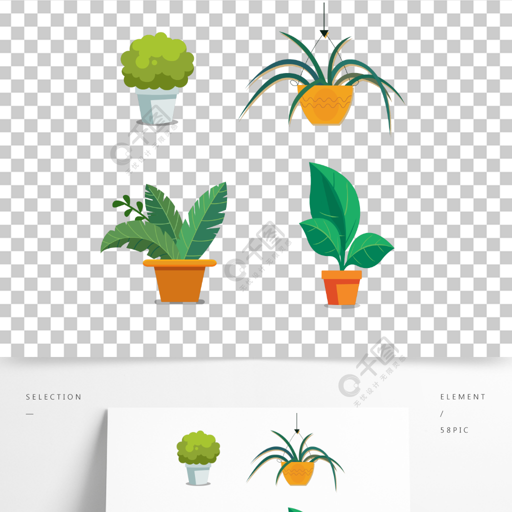 卡通花盆盆栽植物裝飾圖案夏季春季