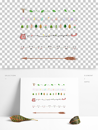 分割线分隔符趣味卡通