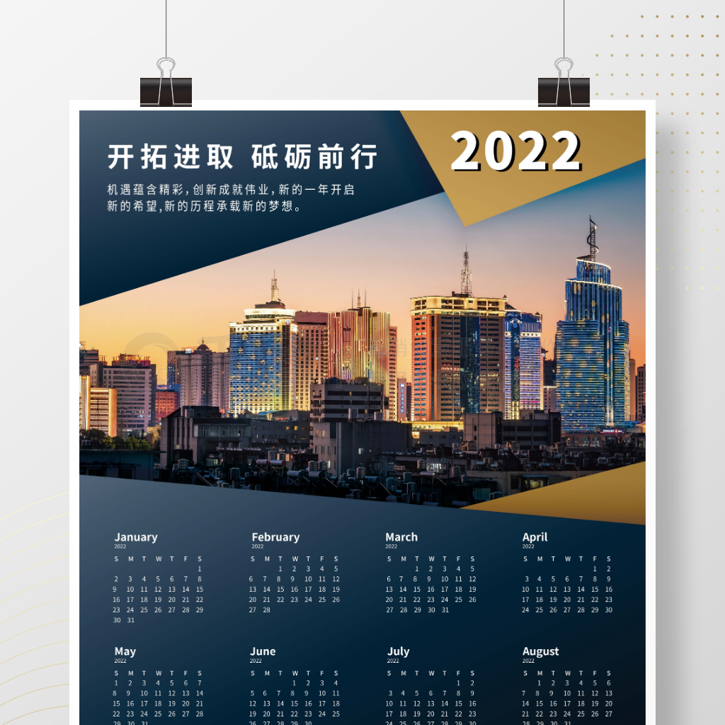 2022绢̨