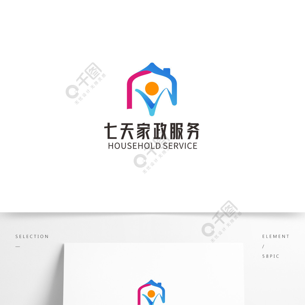 創意家政服務logo