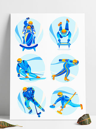 冬奥会扁平风运动<i>人</i><i>物</i>雪橇雪车滑雪滑冰球
