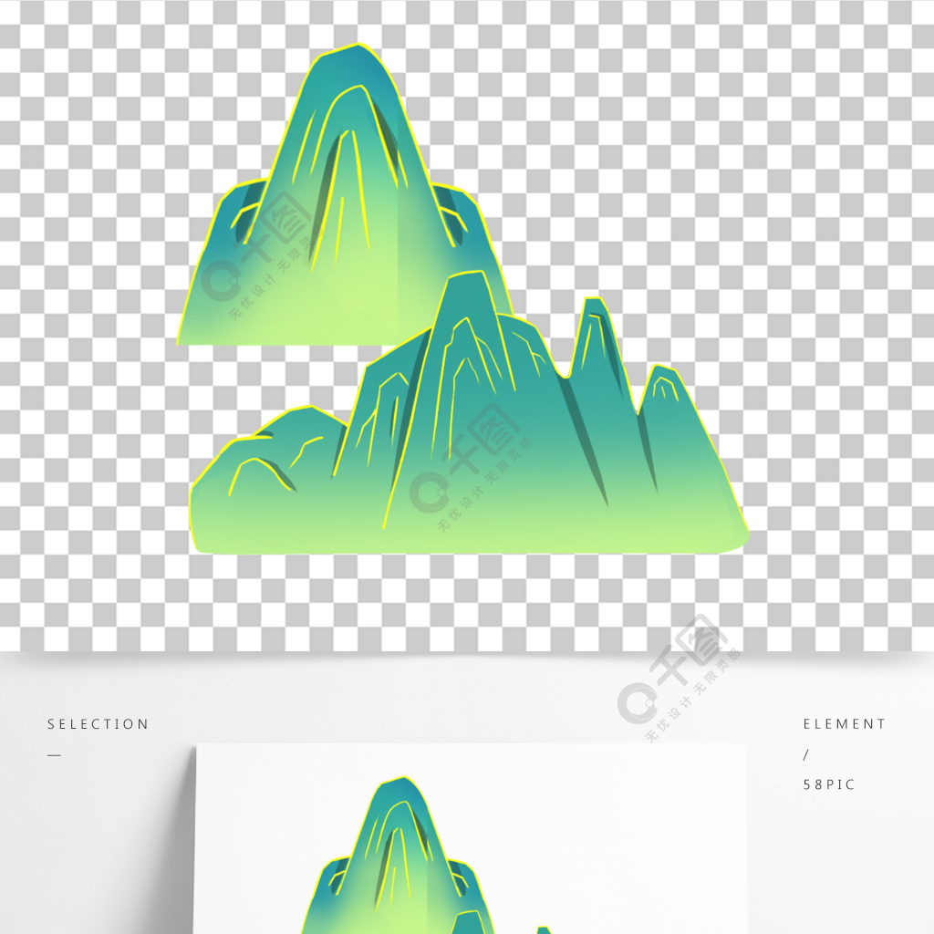 手繪國潮山水小元素青綠山水金邊山扁平插畫
