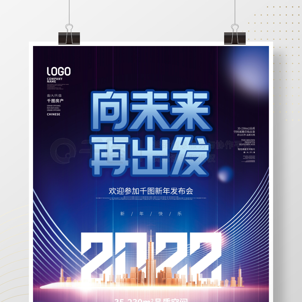 2022ҵزҵᷢả