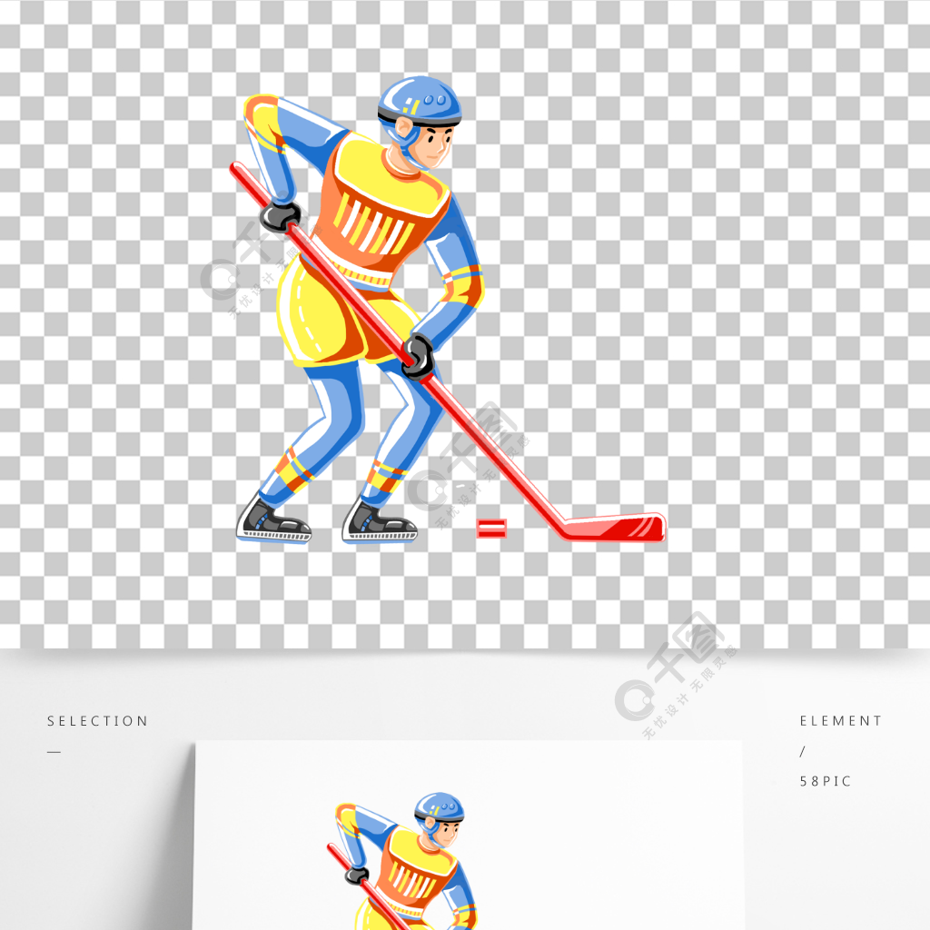 冬奧會卡通扁平風運動人物冰球