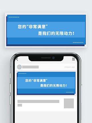 号引导关注封面图16549搜索关注不迷路微信公众号封面banner搜索关注