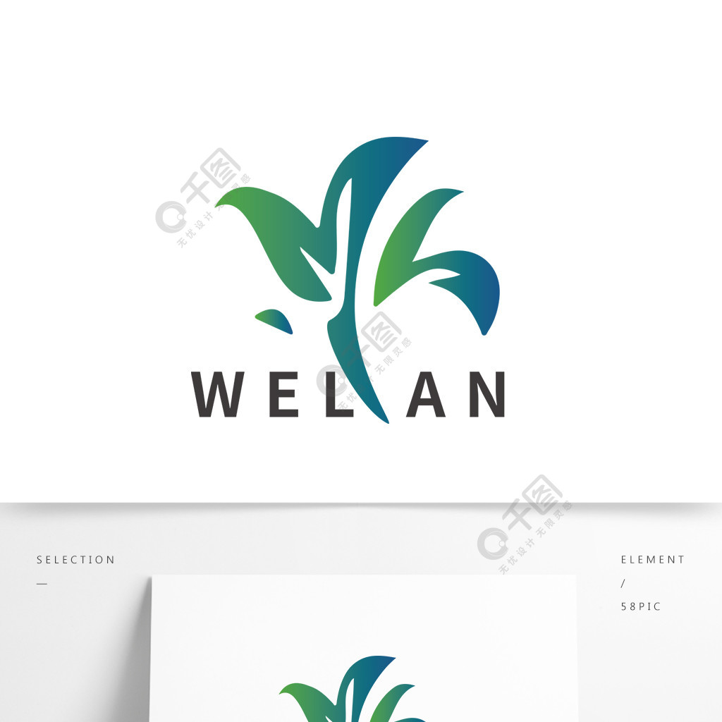 蘭花花卉鮮花行業logo