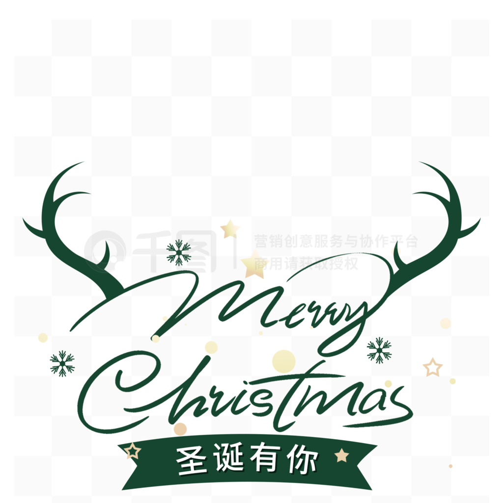 merry christmasӢ