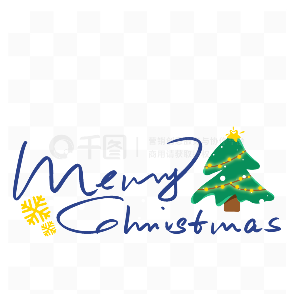 merry christmasӢ