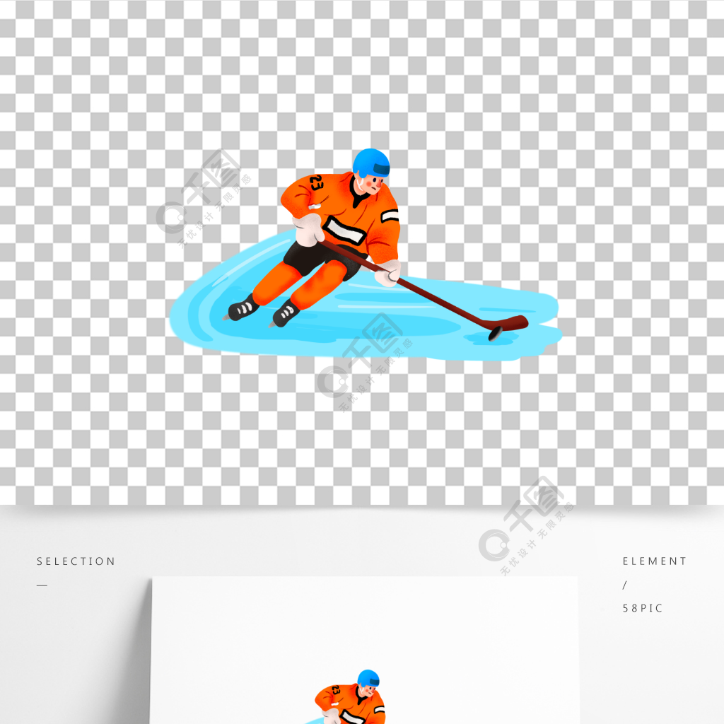 手绘卡通冬奥会冰球项目