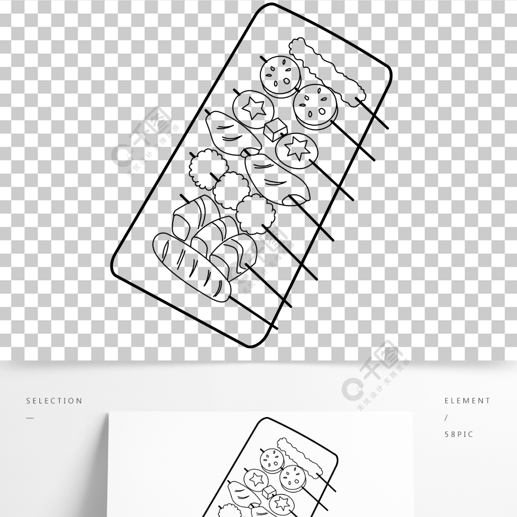 美食烤串烤雞翅烤腸烤肉簡筆畫 模板免費下載_eps格式_797像素_編號40