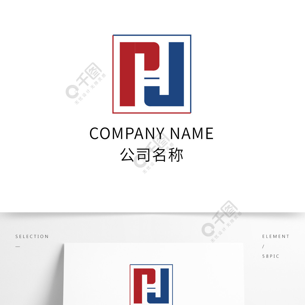 時尚商務字母h創意科技logo簡約設計