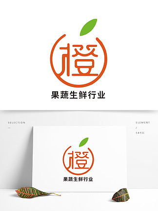 橙<i>子</i>果蔬生鲜行业文字logo