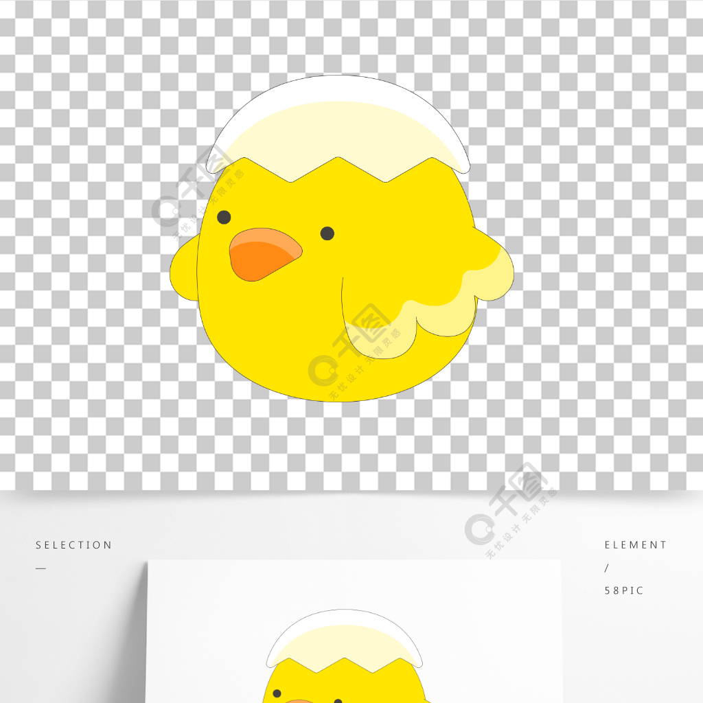 卡通可愛小雞破殼矢量素材