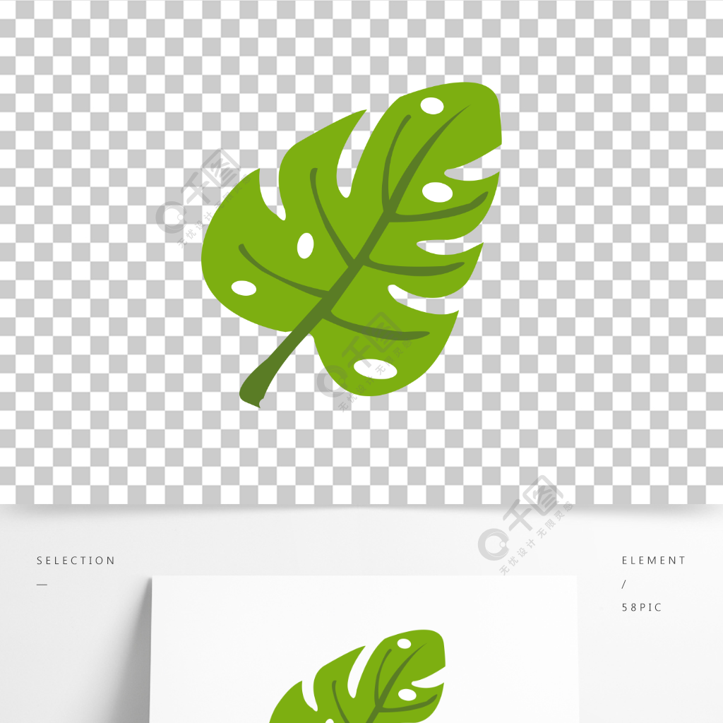 卡通簡約裝飾樹葉葉子綠葉創意免扣元素模板免費下載_psd格式_2000像