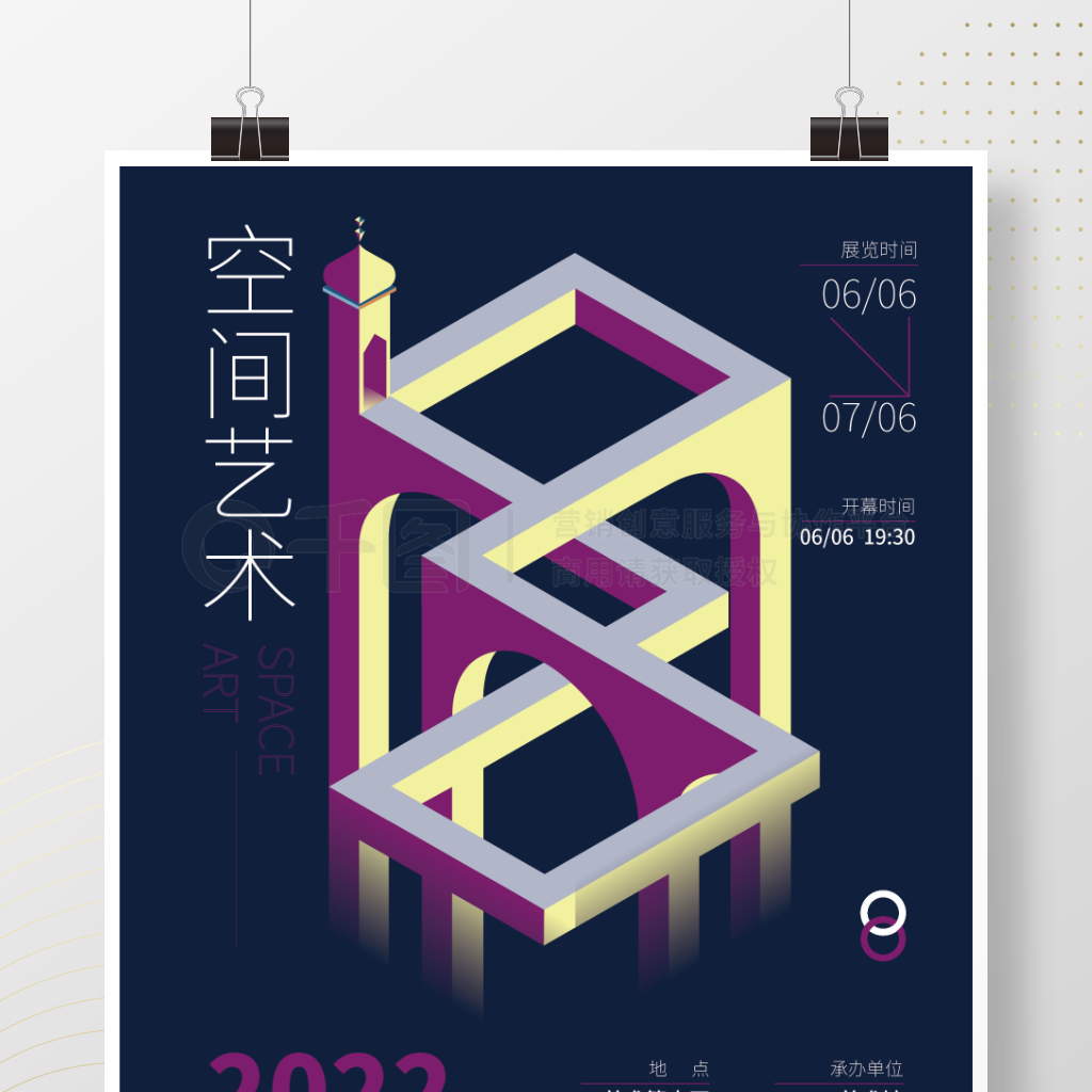 ռⴴ2022ҵչԼ纣