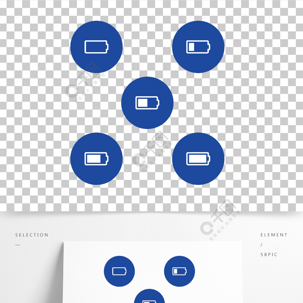 電量電池充電顯示矢量圖標素材