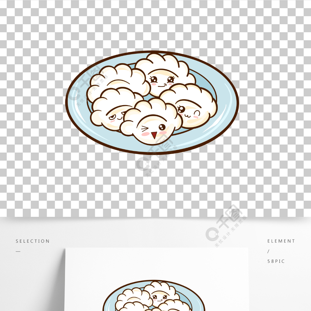 冬至立冬餃子卡通可愛手繪表情免摳食物素材