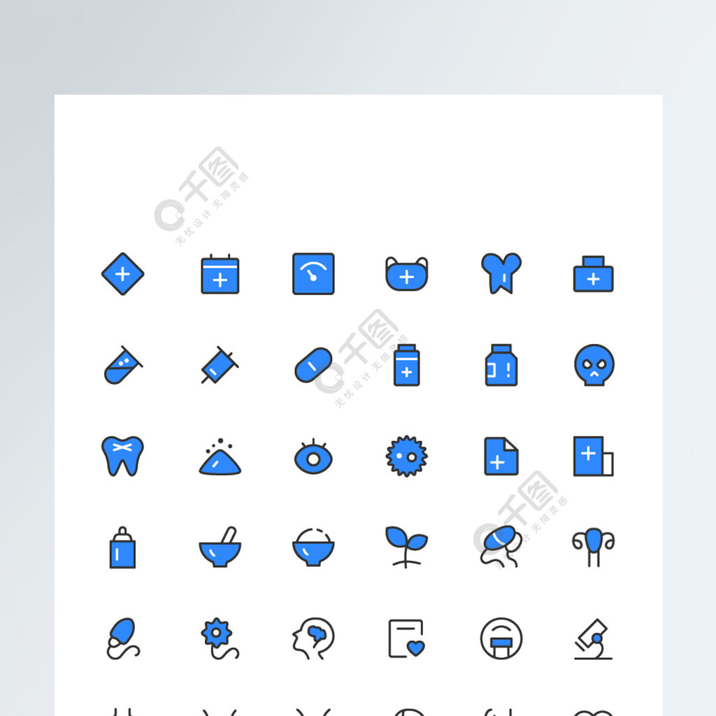 矢量医疗健康器械身体结构icon