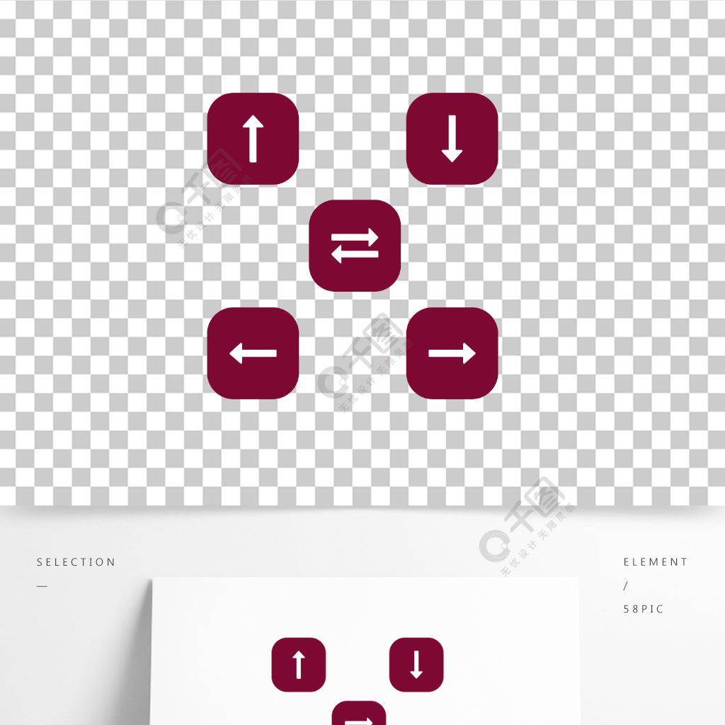 上下左右雙向箭頭指示矢量圖標素材