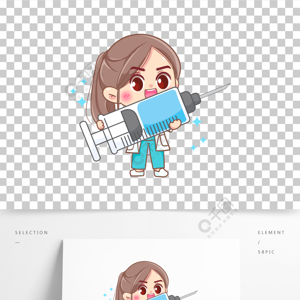 卡通人物女医生护士拿针筒疫苗医院治病防疫