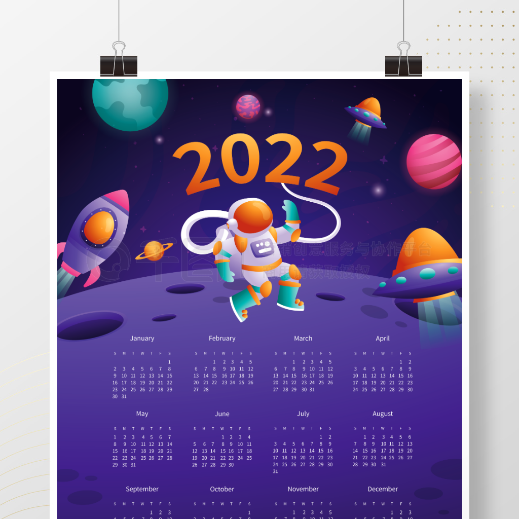 ͨɰ2022̨