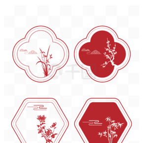 中式古典海棠花边框花纹中国风装饰标题边框
