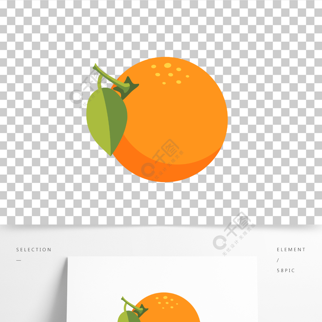橘子矢量插畫素材模板免費下載_eps格式_2000像素_編號40863485-千圖