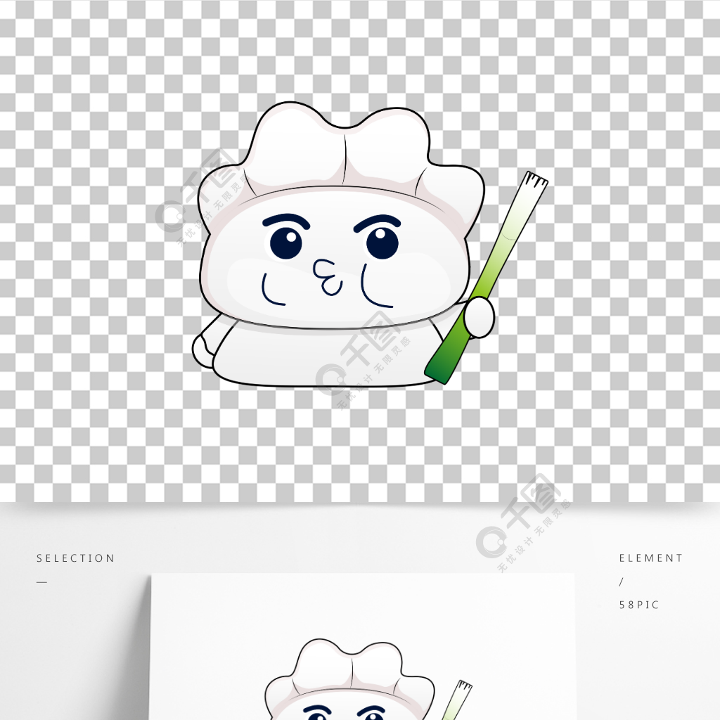 饺子卡通拟人饺子大葱新年