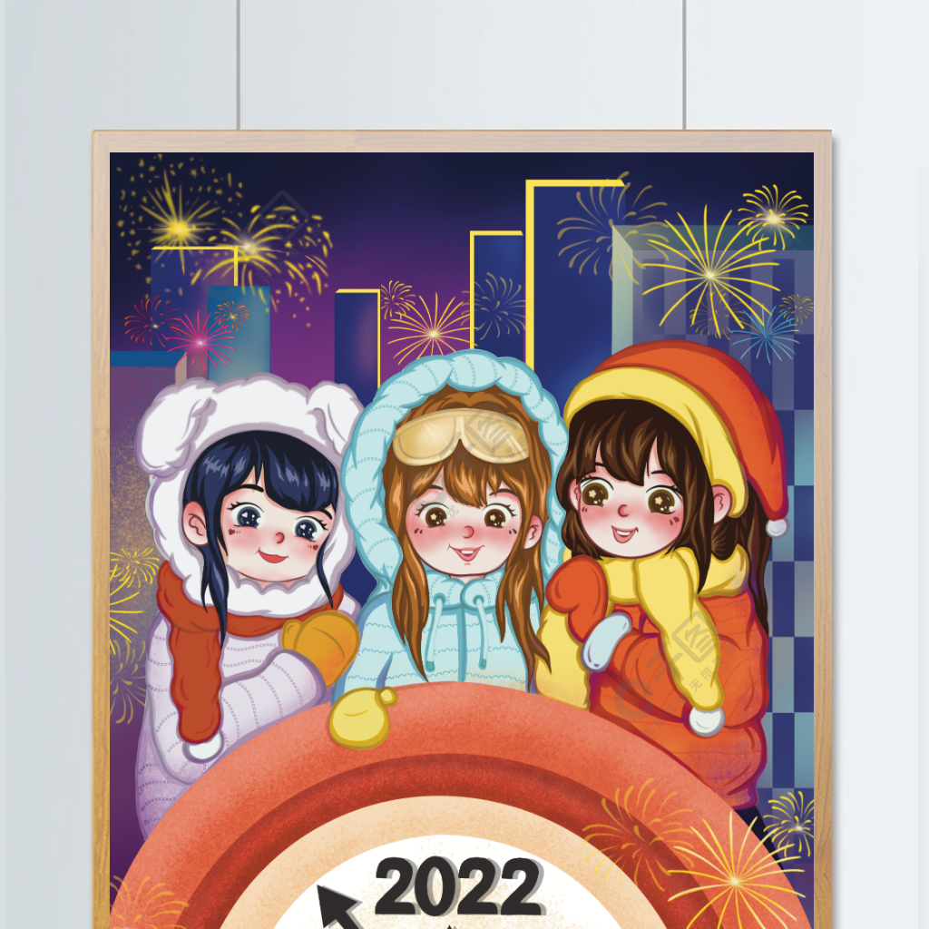 2022跨年插画手绘图案