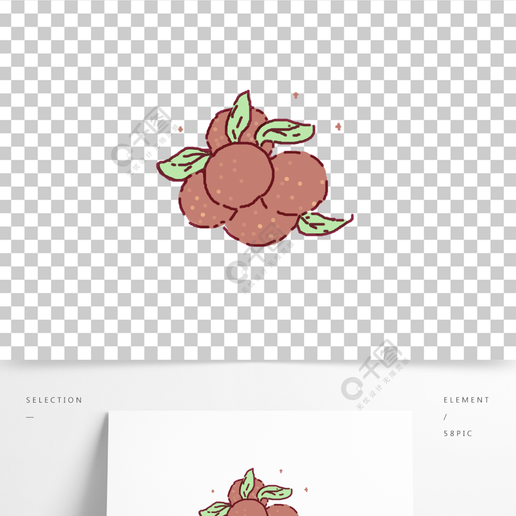 手繪卡通楊梅水果