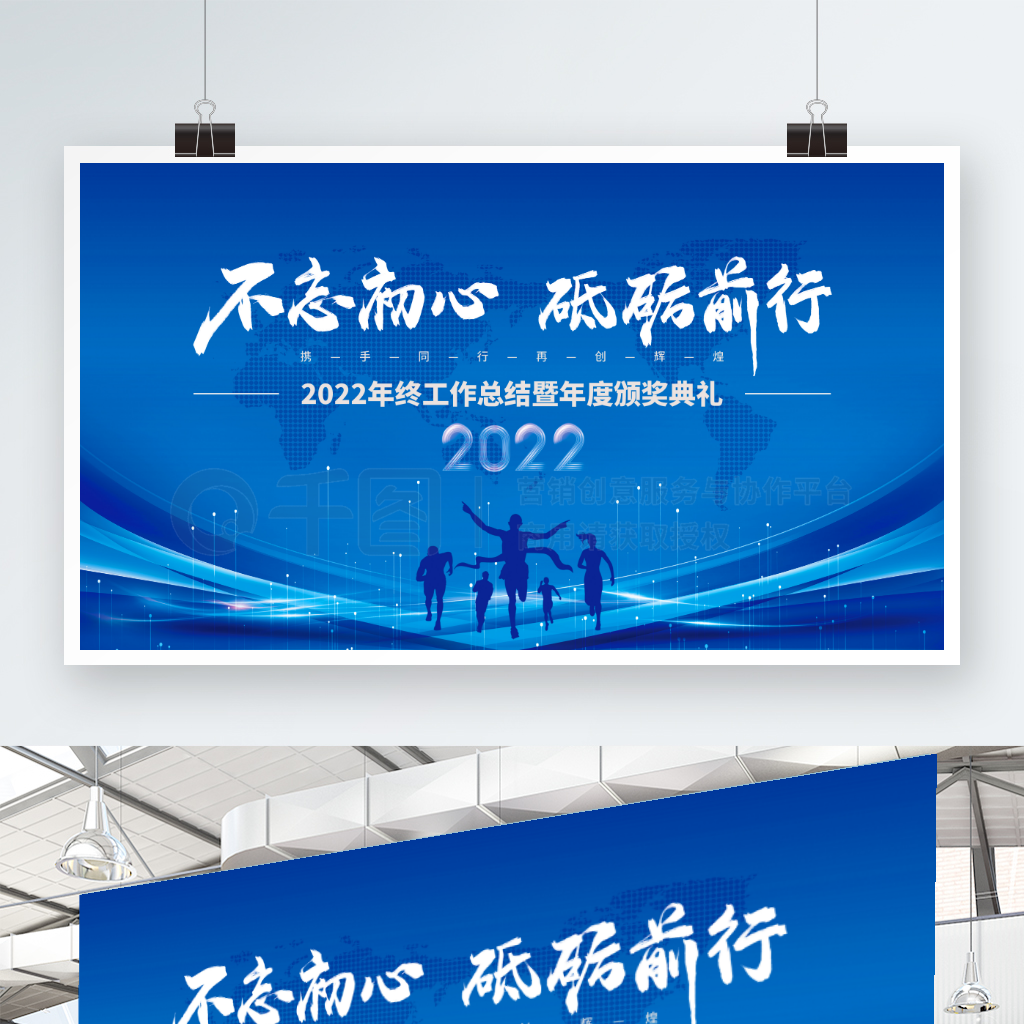 2022ҵʢ䱳չ